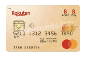 Rakuten Premium Card